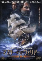 【中古】 マスター・アンド・ウォリアー　前編／アーマンド・アサンテ