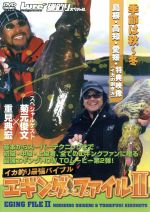 重見典宏販売会社/発売会社：ビデオメーカー(ビデオテープ・メーカー)発売年月日：2006/04/21JAN：4520556090936