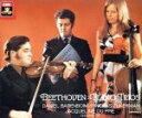 【中古】 ベートーヴェン:ピアノ三重奏曲/ジャクリーヌ・デュ・プレ
