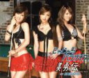 【中古】 じゃじゃ馬パラダイス/美勇伝