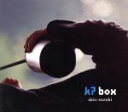 【中古】 k7box/鈴木昭男