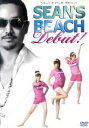 【中古】 SEAN’S BEACH Debut!/SEAN
