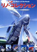 ドキュメント・バラエティ販売会社/発売会社：ビデオメーカー(ビデオテープ・メーカー)発売年月日：2003/09/26JAN：4582117825197