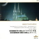 【中古】 ベートーヴェン:弦楽四重奏曲第7番・第10番/ブダペスト弦楽四重奏団