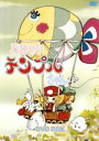 【中古】 風船少女テンプルちゃん DVD BOX/タツノコプロ企画室