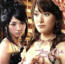 【中古】 プライド オリジナル・サウンドトラック/(オリジナル・サウンドトラック),ステファニー,満島ひかり