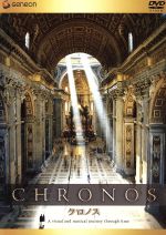 （趣味／教養）,ロン・フリック（監督、撮影、編集）,マイケル・スターン（音楽）販売会社/発売会社：NBC　ユニバーサル・エンターテイメントジャパン(NBC　ユニバーサル・エンターテイメントジャパン)発売年月日：2009/02/25JAN：4988102570439ハイクオリティ映像の傑作！／フィルム映画史上最大最高の映像フォーマット「アイマックス」システムを採用した一大映像叙事詩。／1983年に発表され、世界中で熱狂的な評価を得た「コヤニスカッティ」の撮影、編集を担当し、本作の真の監督と言われたロン・フリックが、巨大70mmアイマックスシステムを採用し、満を持して完成したのが本作である。1985　年に公開されるや、その特異な映像叙事詩と半球状のスクリーンに映写するOMNIMAX作品（「アイマックス」システム）で「コヤニスカッティ」同様話題を呼んだ。ピラミッドなどの古代遺跡やアメリカの大都市などを微速度撮影で記録し視覚と聴覚に訴えかけてくるこの映像体験は、新鮮な驚きと共に感情的な一体感による心地よさを感じさせてくれる。