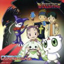【中古】 デジモンテイマーズソングコレクション/(アニメーション),和田光司,塩田博和,クルモン,李小春,ベルゼブモン