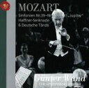 【中古】 モーツァルト:交響曲第39番〜第41番&ハフナー・セレナード/ギュンター・ヴァント,北ドイツ放送交響楽団