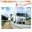 【中古】 夢☆なのに I LOVE YOU(紙ジャケット仕様)/相本久美子 4,840円