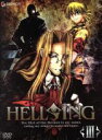 【中古】 HELLSING OVA III（初回限定版）／平野耕太（原作）,中田譲治（アーカード）,折笠富美子（セラス）,榊原良子（インテグラ）