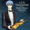 【中古】 キャラクター・クラシック・コレクション－月森edition－／月森蓮　starring　室屋光一郎（vn）