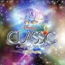 【中古】 ディズニー・オン・クラシック〜まほうの夜の音楽会 2008/(ディズニー),ブラッド・ケリー(cond、arr),ネヴァーランド・オーケストラ,青木高...