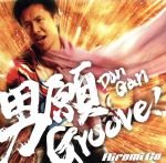 【中古】 男願Groove！／郷ひろみ