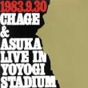 【中古】 LIVE　IN　YOYOGI　STADIUM（紙ジャケット仕様：SHM－CD）／CHAGE　and　ASKA