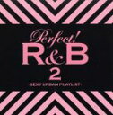 【中古】 パーフェクト!R&B 2-SEXY URBAN PLAYLIST-/(オムニバス),シアラ,クリス・ブラウン,ジョン・レジェンド,エイコン,ショーン・キングストン,ティファニー・エヴァンス,T-ペイン