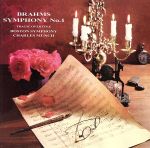 【中古】 ブラームス：交響曲第1番＆悲劇的序曲（Blu−spec　CD）／シャルル・ミュンシュ（cond）,ボストン交響楽団 bookoffonline-13586185 ブックオフ 楽天市場店 パッケージ画像