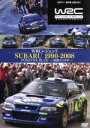 【中古】 WRCレジェンド スバル1990−2008 FOREVER BLUE〜激動の19年〜/(モータースポーツ)