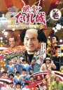 【中古】 風雲！たけし城　DVD其ノ壱／ビートたけし,（バラエティ）,たけし軍団