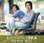 【中古】 GOLDEN☆BEST ビリー・バンバン+菅原進/ビリー・バンバン/菅原進 【中古】afb 2,299円
