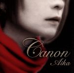 【中古】 Canon／愛歌