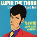 【中古】 LUPIN　THE　THIRD～the　Last　Job～（SHM－CD）／Yuji　Ohno　＆　Lupintic　Five　with　Friends,大野雄二（el－p、p）,江藤良人（ds）,Masayuki　Tawaraya