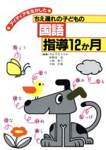 ֥å ŷԾŹ㤨֡š ǥ٤λҤɤι񡿻(ԡפβǤʤ79ߤˤʤޤ