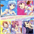 【中古】 Kiss＋kissでおわらない／でんぱ組．inc,ULTRA－PRISM