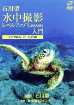 ドキュメント・バラエティ販売会社/発売会社：ビデオメーカー(ビデオテープ・メーカー)発売年月日：2010/05/21JAN：4547770008950