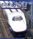 ドキュメント・バラエティ,（鉄道）販売会社/発売会社：ビコム（株）(ビコム（株）)発売年月日：2010/07/21JAN：4932323651736