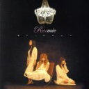 【中古】 Re:サヨナラ/Re:mic