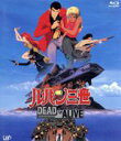 【中古】 ルパン三世 DEAD OR ALIVE(Blu−ray Disc)/モンキー・パンチ(原作、監督),アニメ,栗田貫一(ルパン三世),増山江...
