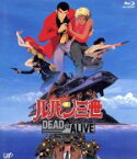 【中古】 ルパン三世　DEAD　OR　ALIVE（Blu－ray　Disc）／モンキー・パンチ（原作、監督）,アニメ,栗田貫一（ルパン三世）,増山江威子（峰不二子）,小林清志（次元大介）,井上真樹夫（石川五ェ門）,江口摩吏介（キャラクターデザイ