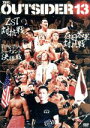 【中古】 ジ・アウトサイダー 第十三戦 in 横浜文化体育館/スポーツ,(格闘技),前田日明(解説),樋口武大,フェルナンド・カマル,中根佑太,西本誠,須藤和哉...
