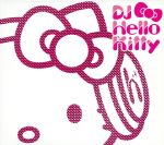 【中古】 エヴリバディ・ダンス！／DJハローキティ（MIX）,ザ・ヤング・パンクス！,浜崎あゆみ,ICONIQ,lecca,倖田來未,スティーヴィー・ホアン,三浦大知