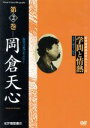 ドキュメント・バラエティ,（趣味／教養）販売会社/発売会社：（株）紀伊國屋書店(（株）紀伊國屋書店)発売年月日：2011/05/28JAN：4523215054409