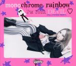 【中古】 monochrome　rainbow（初回限定盤）／Tommy　heavenly6