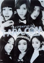 楽天市場】T－ARA DVDの通販