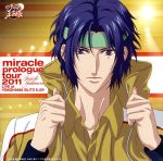 【中古】 テニスの王子様：miracle　prologue　tour　2011　LIVE　at　YOKOHAMA　BLITZ　6.29／幸村精市