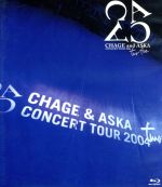 【中古】 CHAGE　and　ASKA　CONCERT　TOUR　2004　two−five（Blu−ray　Disc）／CHAGE　and　ASKA