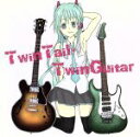 【中古】 Twin　Tail・Twin　Guitar／初音ミク　vs　海賊王×［TEST］