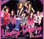 【中古】 Lovey－Dovey（初回限定盤）（紙ジャケット仕様）（DVD付）／T－ARA