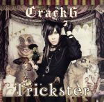 【中古】 Trickster／Crack　6