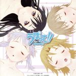 【中古】 うぽって!!:ひめくり(初回限定盤)(DVD付)/佐土原かおり