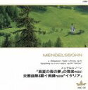 【中古】 J.S.バッハ:ブランデンブルク協奏曲第4番・第5番・第6番/ヘルベルト・フォン・カラヤン