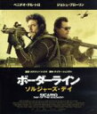 【中古】 SICARIO： DAY OF THE SOLDADO（ボーダーライン：ソルジャーズ デイ）（Blu－ray Disc）／ベニチオ デル トロ,ジョシュ ブローリン,イザベラ モナー,ステファノ ソッリマ（監督）