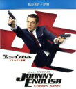 【中古】 ジョニー イングリッシュ アナログの逆襲 ブルーレイ＋DVDセット（Blu－ray Disc）／ローワン アトキンソン,ベン ミラー,オルガ キュリレンコ,デヴィッド カー（監督）,ウィリアム デイヴィス（製作総指揮 脚本）,ハワード