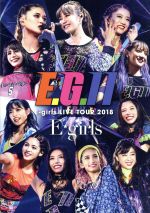 【中古】 E－girls　LIVE　TOUR　2018　～E．G．11～（通常盤）／E－girls