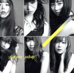 【中古】 ジワるDAYS（Type　C）（初回限定盤）（DVD付）／AKB48