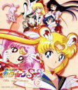 【中古】 美少女戦士セーラームーンSuperS Blu−ray COLLECTION1(Blu−ray Disc)/武内直子(原作),三石琴乃(月野うさぎ),荒...